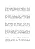 『긍정의 심리학』 독후감 A+