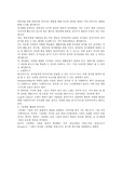 영유아를 위한 바람직한 언어지도
