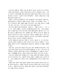 술에 대한 인식