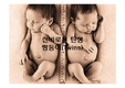[생물학]【A+】쌍둥이