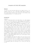 [생물학 실험보고서] 수용성세포 (Competent cell) 준비실험