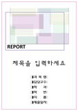 보라색디자인11
