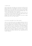 상상마케팅