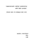 (복강경 방광 근치 절제술과 회장 도관)