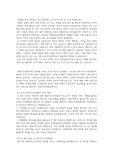 LG Uplus 서류 합격 우수 내용 자소서