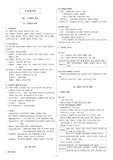 식물보호 산업기사 정리(식물병리학, 농림해충학, 잡초방제학, 농약학)