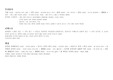 중등 1년 두산동아, 더텍스트,태성 출판사 비교