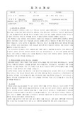 연세대 RN-BSN 자기소개서 최종합격