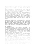 이화여자 대학교 평생교육원 프로그램 분석