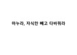 경영혁신,경영혁신사례,혁신경영,혁신경영사례,삼성의경영혁신,삼성의인사혁신,인사혁신사례,인사제도,노무관리시스템,인사관리시스템