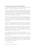 The Star Spangled Banner성조기여 영원하라(영미문화해석)