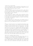 [합격 자기소개서] CJ 헬로우비전
