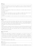 GS왓슨스 MD