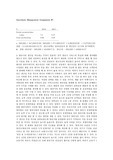 [운영관리] Operations and Supply Management 과제 #1