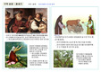 삽화 성경 (창세기 2부 : 21장 ~ 30장)