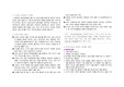 모유수유 교육자료