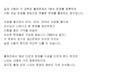 가스안전교육원/ 가스시설시공관리자/가스사용시설안전관리자 / 교수님들의 예상문제 정리 및 복원