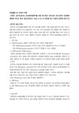 연세대학교 RN-BSN 간호연구 학습활동 6.2 표집의 적용