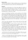 [Case study]번역 Benihana of Tokyo 해석