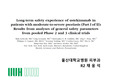 ustekinumab