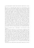 성균관대 자기소개서