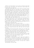 12명의성난사람들