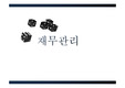 세계금융시장,세계금융시장동향,해외금융시장,해외금융시장동향,해외금융시장전망