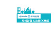 지식경영시스템,지식경영시스템사례,지식경영시스템도입사례,KMS도입사례,우리은행지식경영시스템