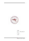   C++ 콘솔 계산기