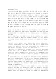 정당한 전쟁은 가능한가
