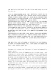 2012 성신여대 인문논술 1교시유형 예시답안