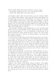 삼일PWC 공채 합격 자기소개서