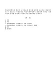 학교사회복지의 개념은 구성요소와 원칙을 포함한 내용으로 설명되어질 수 있겠으나 무엇보다도 학교사회사업에서 중요하게 다루는 기본 이념적 관점을 설명하고 이것이 왜 중요한지를 논하세요