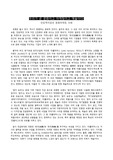 인상적이었던 문화마케팅 사례