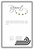리더십의 개념과 필요성에 대하여 알아보고 본인이 생각하는 리더십은 무엇인지 논거에 의하여 설명해 보시오