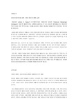 ups 수출입부서 합격자소서 3000 예시안