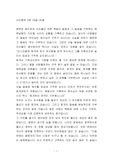 설교 행5장절
