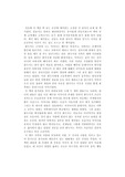 완득이를 읽고