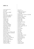 여성간호.모성간호 의학용어 100
