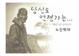 노인학대 유형