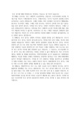 스페인 투우경기 토론