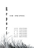들풀 표지
