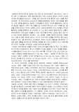 굿닥터 닐사이먼