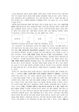 평생교육을 바라보는 관점중 시장주도형 관점과 통제모형관점의 특징, 장점과 단점