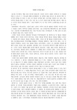 시인과 도둑