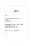 마태복음 1장의 족보에 담긴 하나님 나라