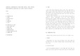 (자원봉사론 과제)자원봉사의 특성에 대해 기술하고, 개인이 생각하는 사회복지학에서의 자원봉사자의 주요 역할이 무엇인지 서술하시오.