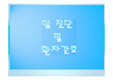 암 진단과 진단시 간호