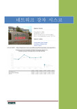 시스코