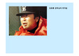 김응룡리더십